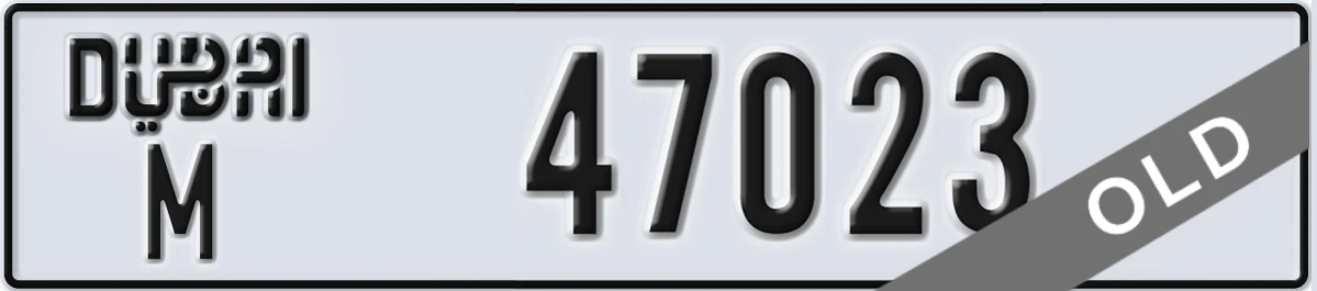 UAE License Plate Dubai M 47023