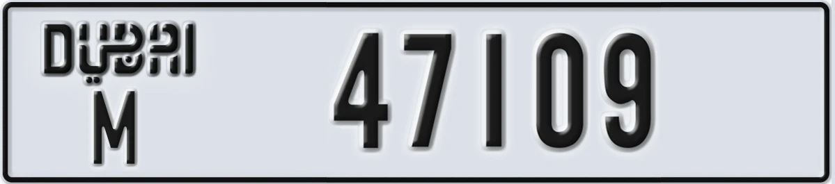 UAE License Plate Dubai M 47109