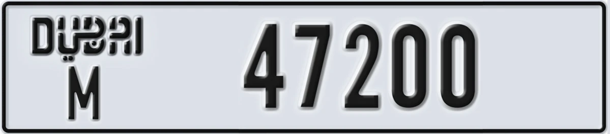 UAE License Plate Dubai M 47200