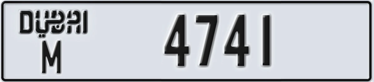 UAE License Plate Dubai M 4741
