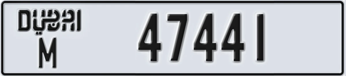 UAE License Plate Dubai M 47441