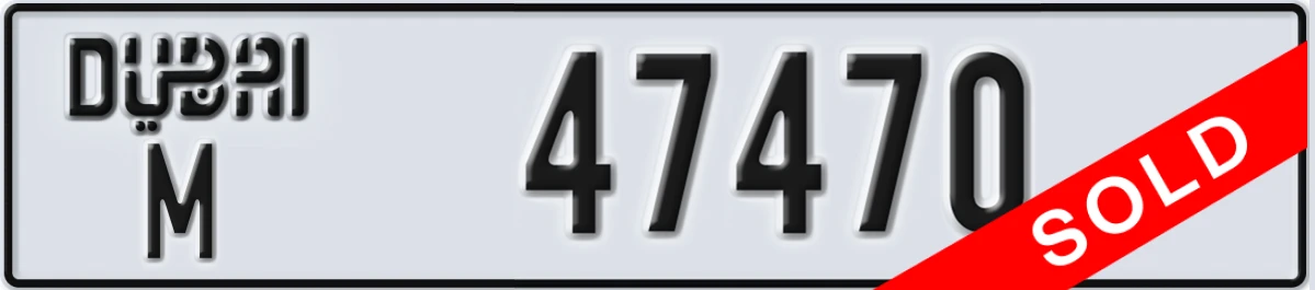 UAE License Plate Dubai M 47470