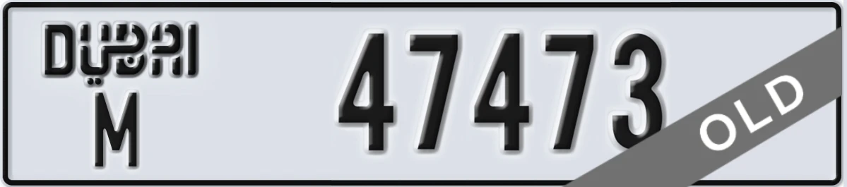UAE License Plate Dubai M 47473