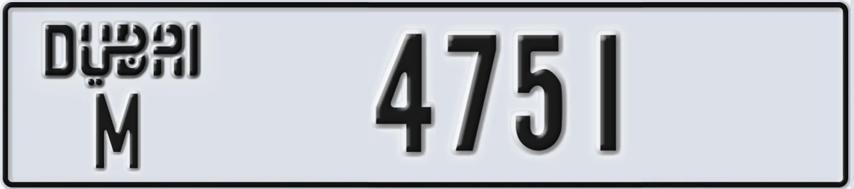 UAE License Plate Dubai M 4751