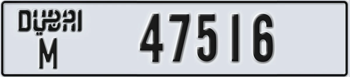 UAE License Plate Dubai M 47516