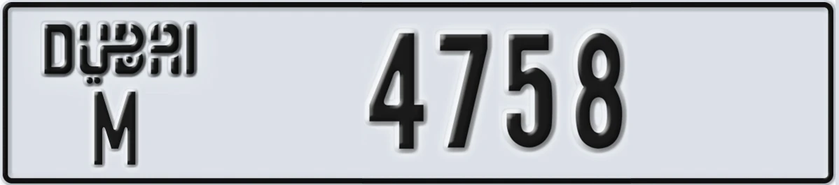 UAE License Plate Dubai M 4758