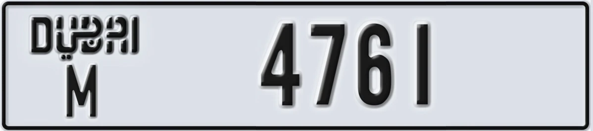 UAE License Plate Dubai M 4761