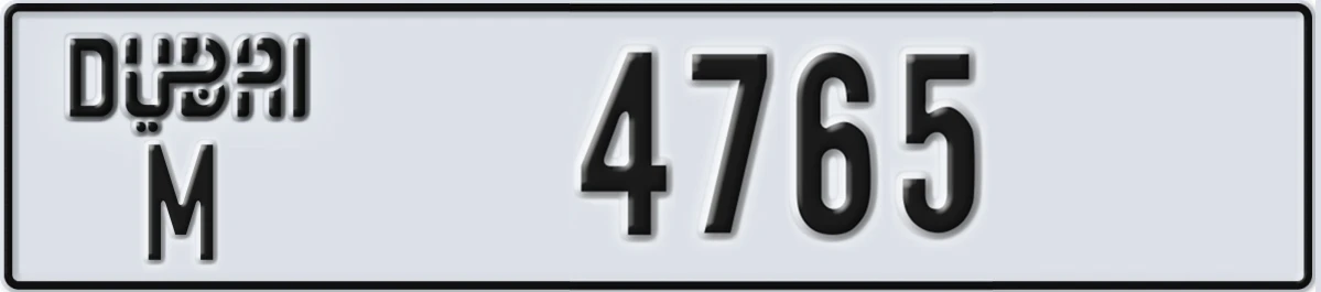 UAE License Plate Dubai M 4765