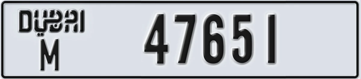 UAE License Plate Dubai M 47651