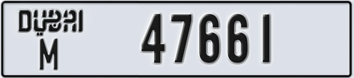 UAE License Plate Dubai M 47661