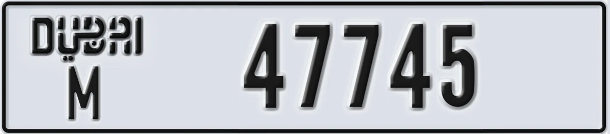 UAE License Plate Dubai M 47745