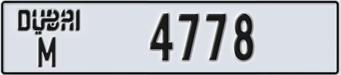 UAE License Plate Dubai M 4778