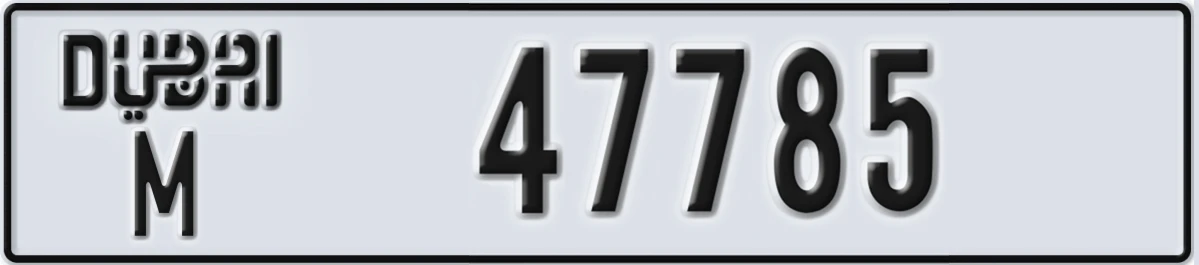 UAE License Plate Dubai M 47785