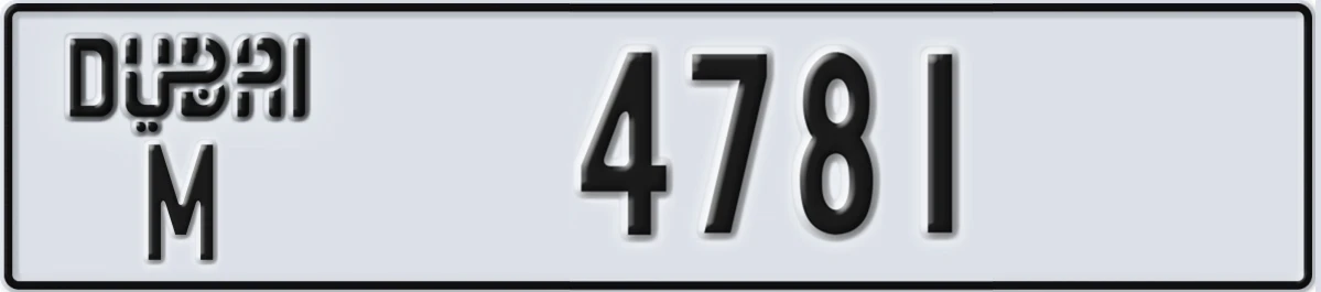 UAE License Plate Dubai M 4781