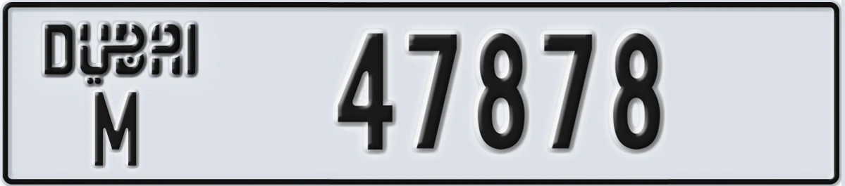 UAE License Plate Dubai M 47878