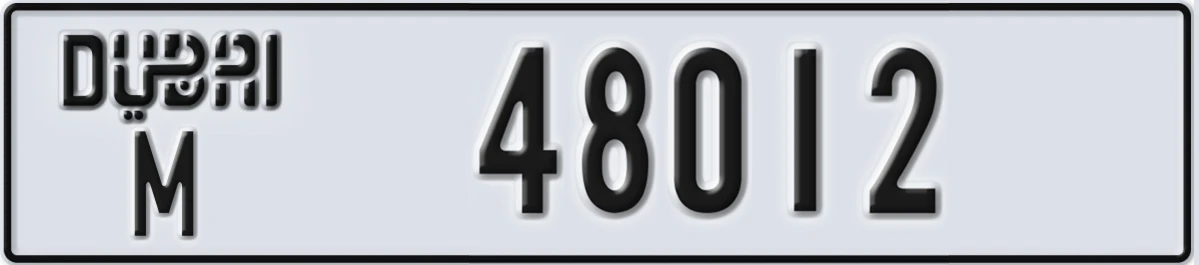 UAE License Plate Dubai M 48012