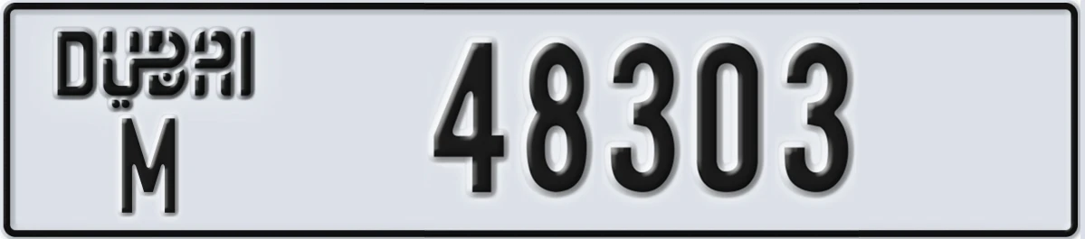 UAE License Plate Dubai M 48303