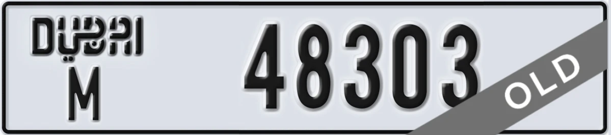 UAE License Plate Dubai M 48303