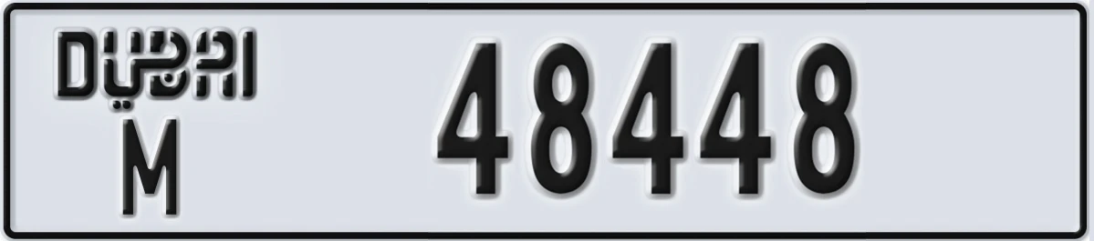 UAE License Plate Dubai M 48448
