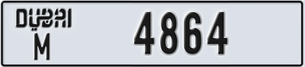 UAE License Plate Dubai M 4864