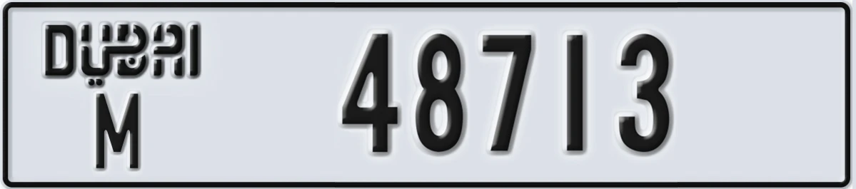 UAE License Plate Dubai M 48713
