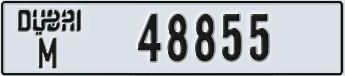 UAE License Plate Dubai M 48855