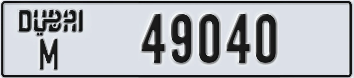 UAE License Plate Dubai M 49040