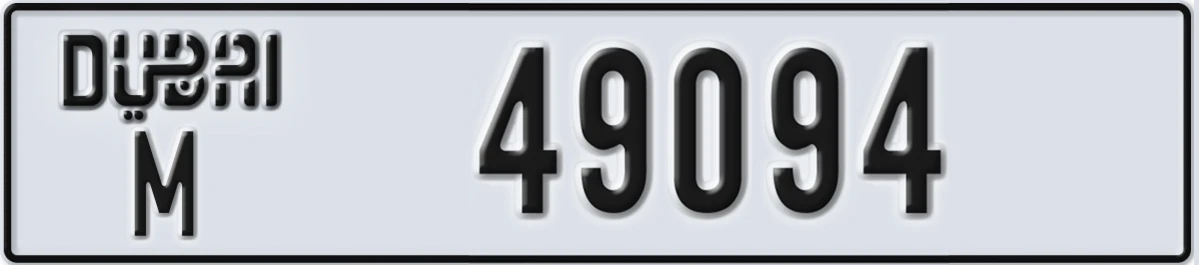 UAE License Plate Dubai M 49094