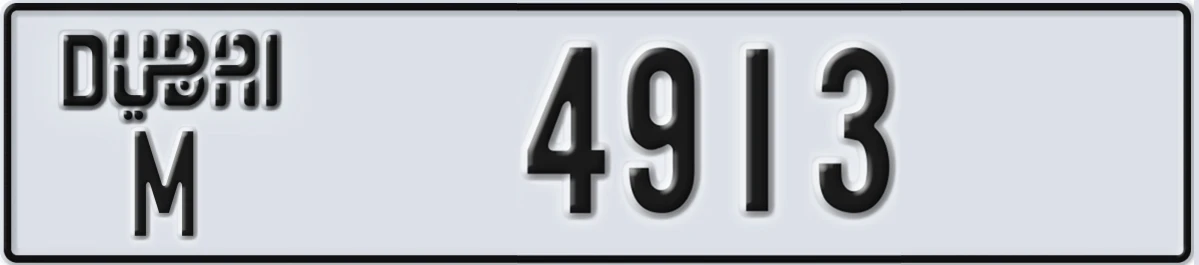 UAE License Plate Dubai M 4913
