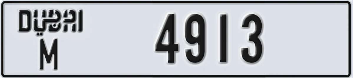 UAE License Plate Dubai M 4913