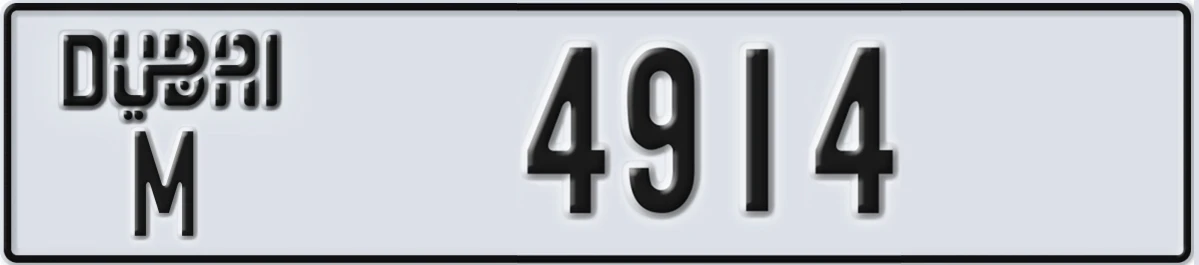 UAE License Plate Dubai M 4914