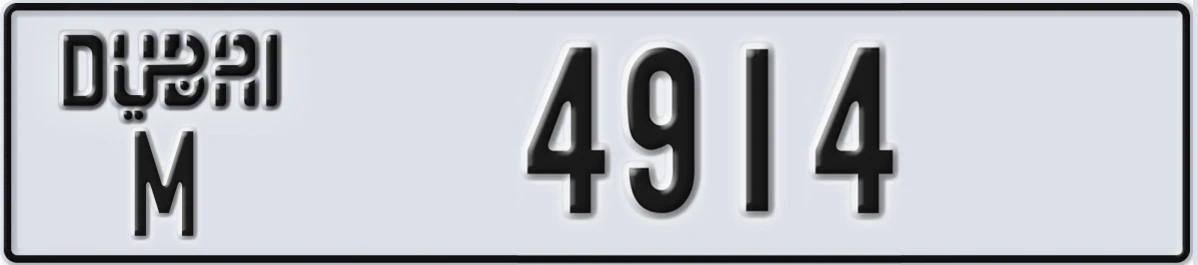 UAE License Plate Dubai M 4914