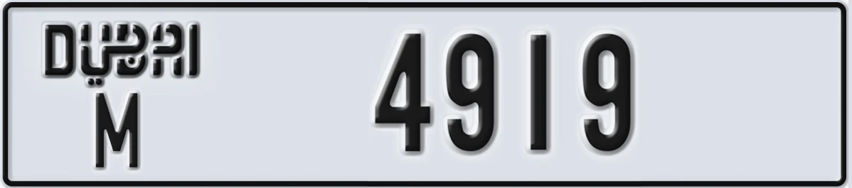UAE License Plate Dubai M 4919