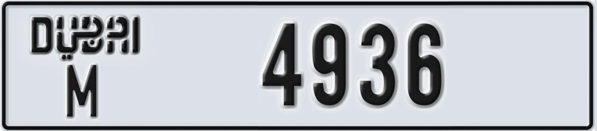 UAE License Plate Dubai M 4936