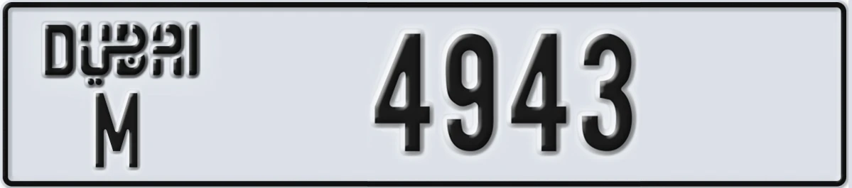 UAE License Plate Dubai M 4943