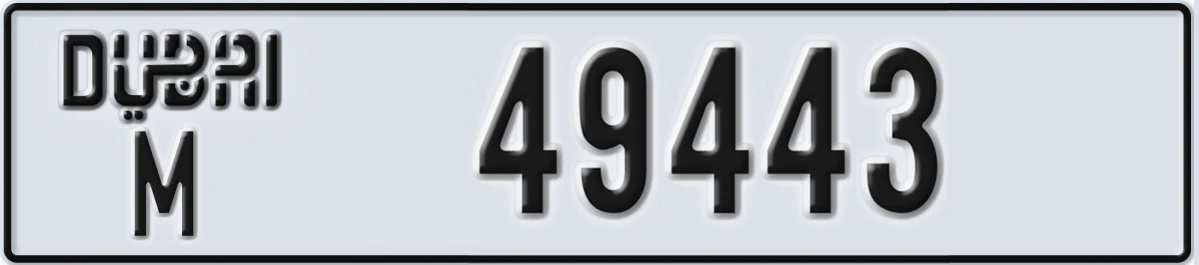 UAE License Plate Dubai M 49443