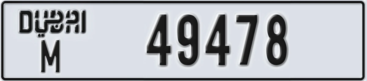 UAE License Plate Dubai M 49478