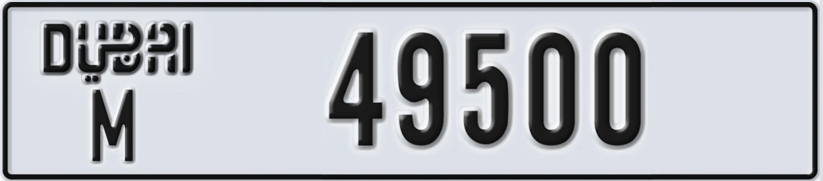 UAE License Plate Dubai M 49500