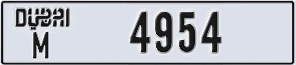 UAE License Plate Dubai M 4954