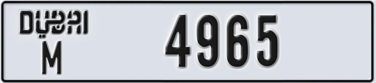 UAE License Plate Dubai M 4965
