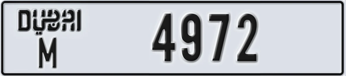 UAE License Plate Dubai M 4972