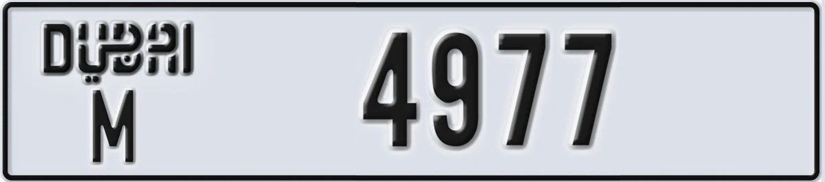 UAE License Plate Dubai M 4977