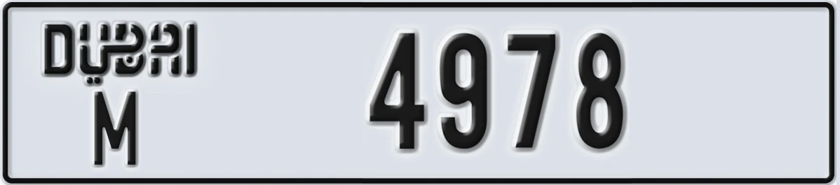 UAE License Plate Dubai M 4978