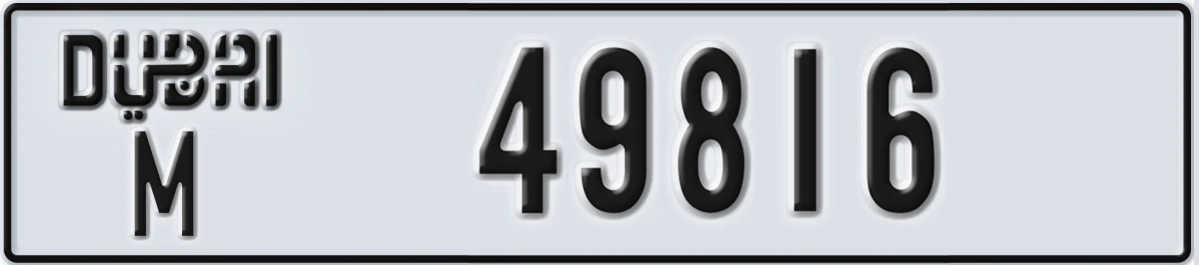 UAE License Plate Dubai M 49816