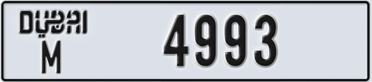 UAE License Plate Dubai M 4993