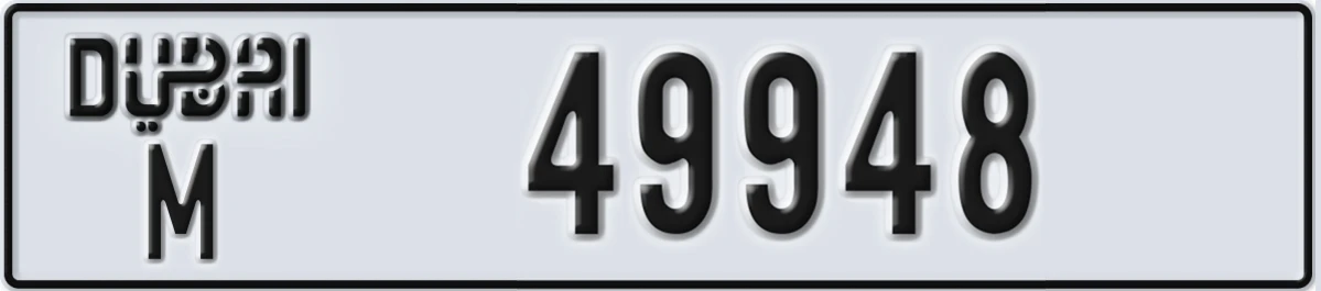 UAE License Plate Dubai M 49948