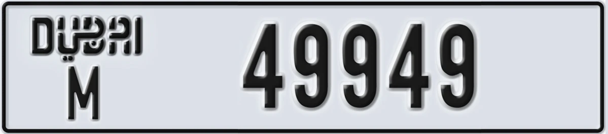 UAE License Plate Dubai M 49949