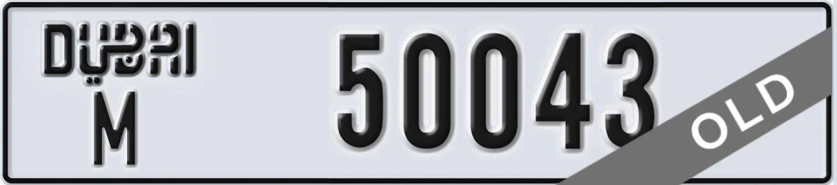 UAE License Plate Dubai M 50043