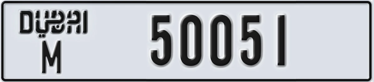 UAE License Plate Dubai M 50051