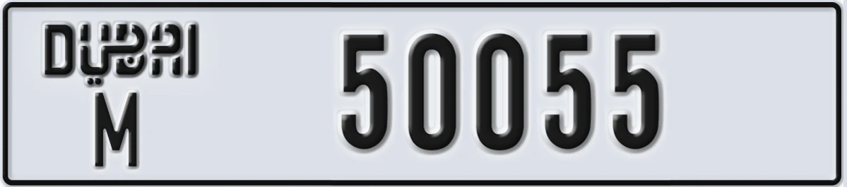 UAE License Plate Dubai M 50055